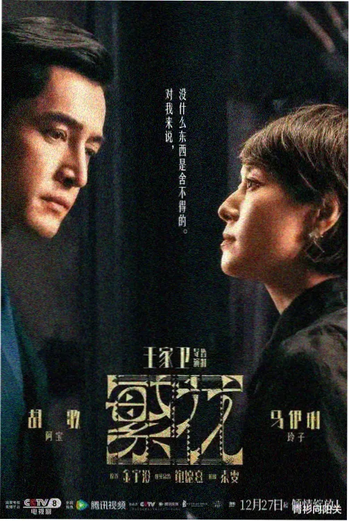夜航西飞更新封面