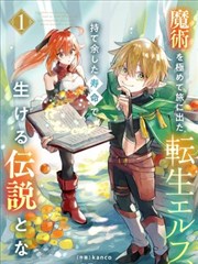 lx漫画封面