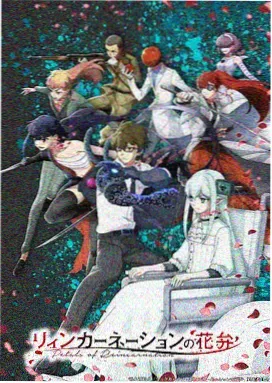 lx漫画动态漫封面