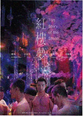 无人区信号小说封面